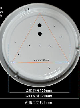圆形底盘底座铁盘磁吸灯盘