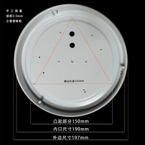 圆形底盘底座铁盘磁吸灯盘