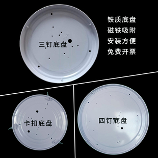 162吸顶灯底盘铁盘面包灯圆形卡扣旋入灯座底座套件配件磁铁吸附