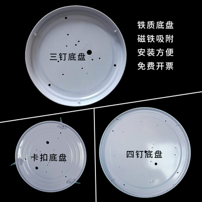 五金铁底盘底座灯座可吸磁铁