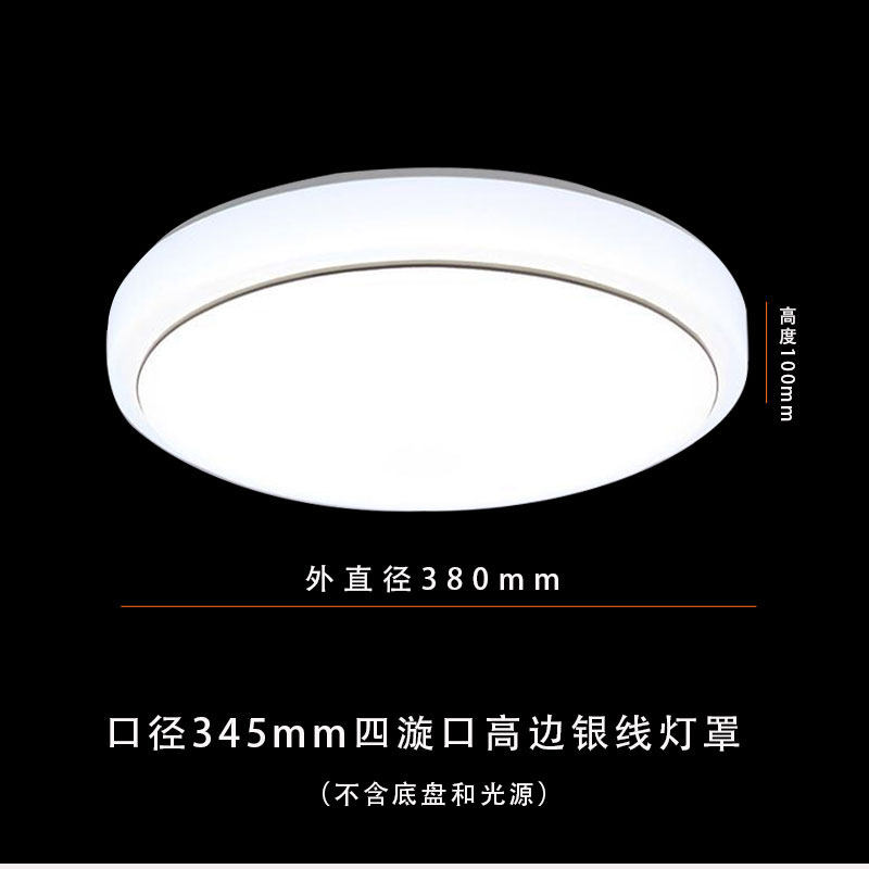 圆形吸顶灯亚克力配件过道走廊图片