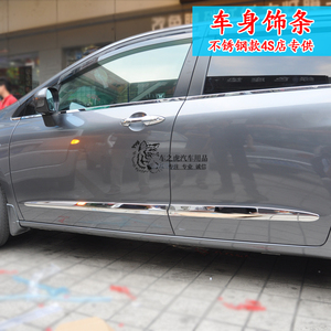 09 10 11 12 13 14年款奥德赛改装车门防撞条车身装饰亮条门边条