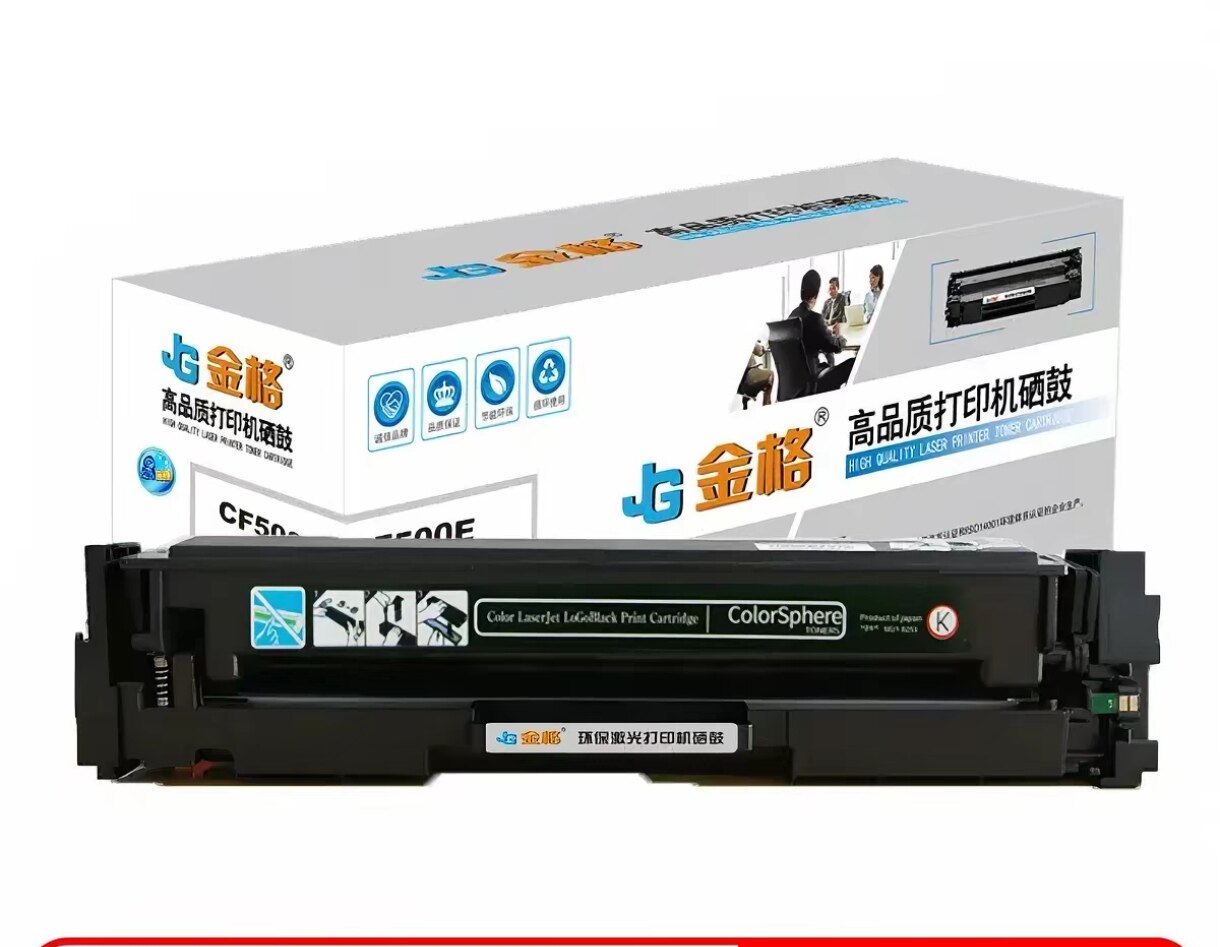 金格CF500A高容量硒鼓M254dw M254dn M254fdw M254fdn