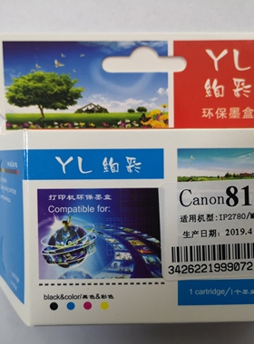 原装品质佳能BK815 CL816墨盒IP2780 MP288MP236MP259MX368IP2788