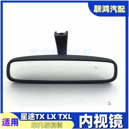 奇瑞星途LXTXLLX内视镜