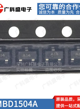 全新原装 MMBD1504A 丝印A14 SOT23 开关二极管 200V 200mA