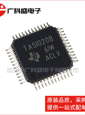 广科盛 TAS1020BPFBR TQFP48 USB音频控制器 TAS1020B 全新原装TI