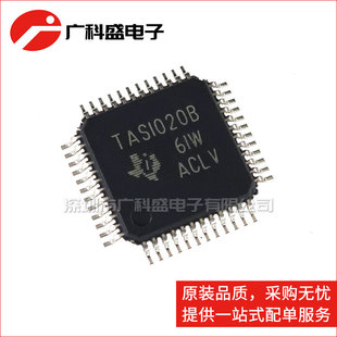广科盛 TAS1020BPFBR TQFP48 USB音频控制器 TAS1020B 全新原装TI