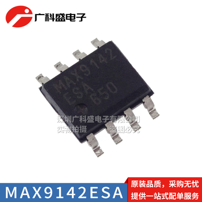 进口 MAX9142ESA  SOP8 模拟比较器 MAX9142EKA+T 全新原装