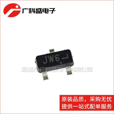 广科盛 NUD3124LT1G SOT23 丝印JW6 功率驱动器 全新原装
