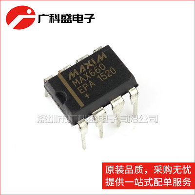 广科盛 MAX660EPA MAX660CPA 直插DIP-8 开关稳压器芯片 全新原装