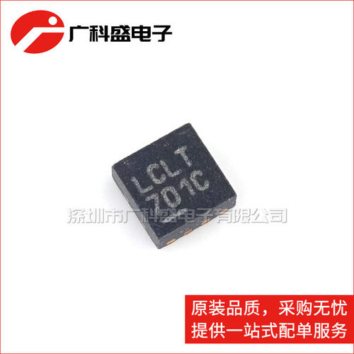 广科盛 LT3502AIDC DFN8 丝印LCLT 直流-直流转换器 全新原装