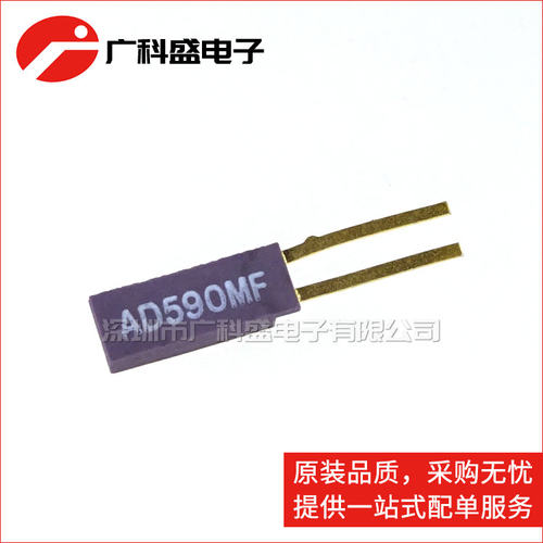 广科盛 AD590MF FPAK-2 温度传感器 全新原装进口