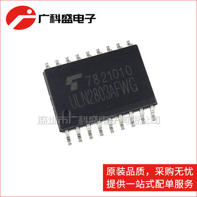 ULN2803AFWGTBD62083AFWG芯片