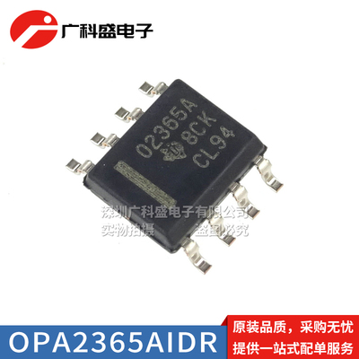 OPA2365AIDR SOP8贴片 低电压缓冲运算放大器 OPA2365AID全新原装