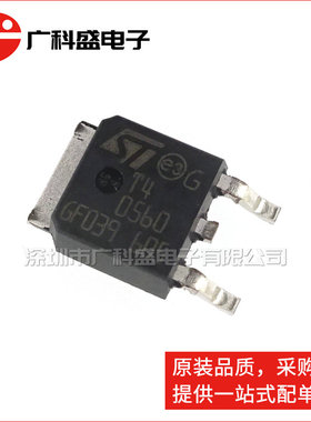广科盛 T405-600B-TR T40560 TO252贴片 三端双向可控硅 全新原装