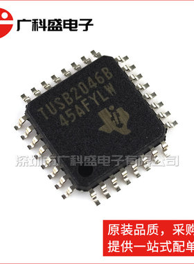 TUSB2046BVFR QFP32贴片 TSB2046B USB收发器 全新原装TI正品