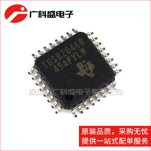 TUSB2046BVFR QFP32贴片 TSB2046B USB收发器 全新原装TI正品