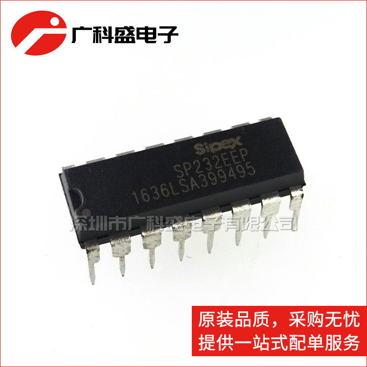SP232EEP 直插 DIP16 RS-232双线收发器 代替MAX232CPE/EPE