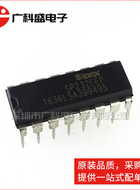 SP232EEP 直插 DIP16 RS-232双线收发器 代替MAX232CPE/EPE