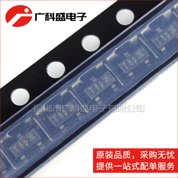 BSR16 SOT23贴片三极管 丝印T8* PNP双极型晶体管 全新原装正品