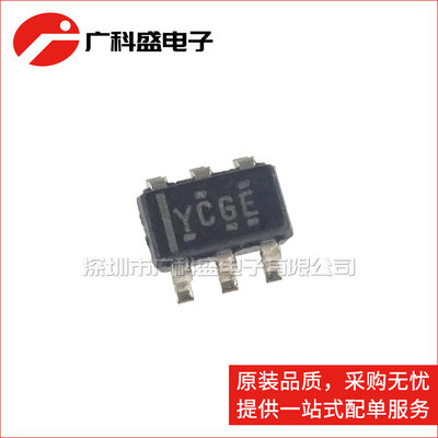 广科盛 TLV341AIDBVR SOT23-6贴片 丝印YCGE 运算放大器 全新原装