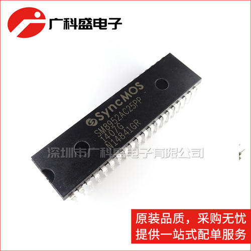 广科盛 SM8952AC25PP 直插 DIP-40 新茂单片机 全新原装