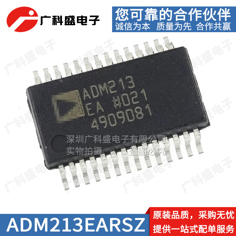 进口 ADM213EARSZ-REEL ADM213EA SSOP28 RS-232收发器 全新原装