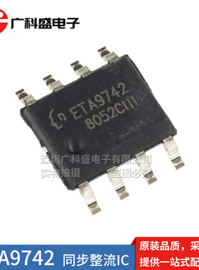 ETA9742/ETA9740/ETA9640/ETA9638E8A ESOP8贴片同步开关充电芯片