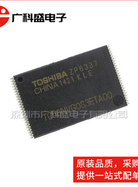 TC58NVG0S3ETA00 TSSOP48贴片 FLASH存储缓存芯片 全新原装东之