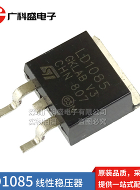 LD1085D2T-R 贴片TO263 LD1085D2T33R 低压差LDO稳压器 全新