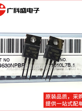 原装墨西哥/中国 IRF9530NPBF TO220 F9530N P沟道MOS管 100V14A