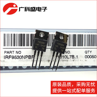 IRF9530NPBF 中国 TO220 F9530N 100V14A 原装 P沟道MOS管 墨西哥