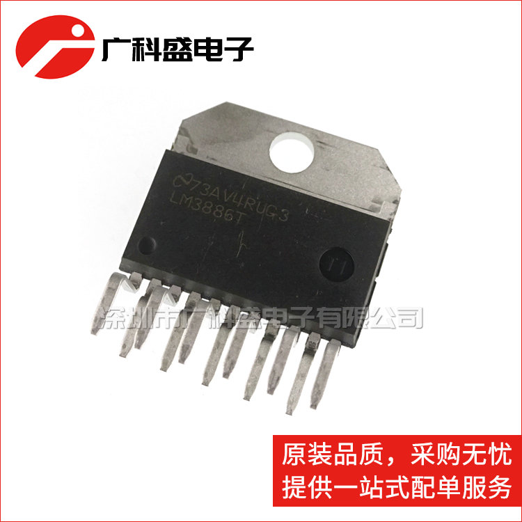 广科盛 LM3886T ZIP11 AB类单声道音频放大器 全新原装TI/NS
