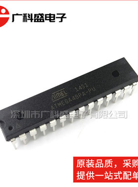 广科盛 ATMEGA48PA-PU DIP28直插 MEGA48PA 8位微控制器 全新原装