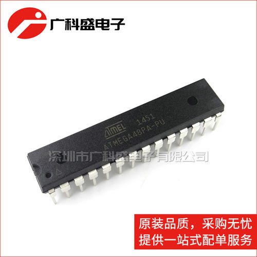 广科盛 ATMEGA48PA-PU DIP28直插 MEGA48PA 8位微控制器 全新原装