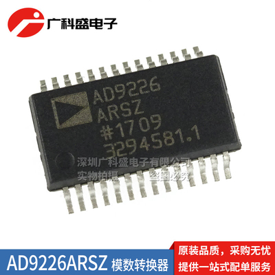 AD9226ARSZ SSOP28 贴片 AD9226ARS 高速模数转换器芯片 全新原装