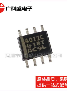 广科盛 THS4012CDR SOP8 4012C 低失真运算放大器 全新原装