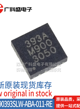MLX90393SLW-ABA-011-RE 012 013 393A ELW磁性传感器/板机霍尔