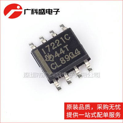 广科盛 ISO7221CDR 7221C SOP-8 数字隔离器 ISO7221 TI全新原装