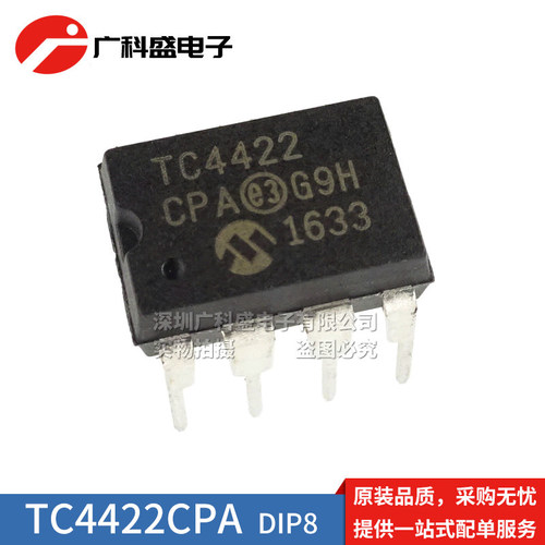 TC4422CPA TC4422EPA DIP8直插 9A高速MOSFET驱动器芯片 全新原装