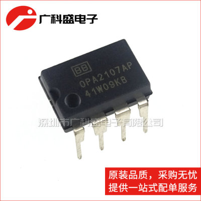 OPA2107AP DIP8 发烧双运放 OPA2107 全新原装BB 升级NE5532 2604
