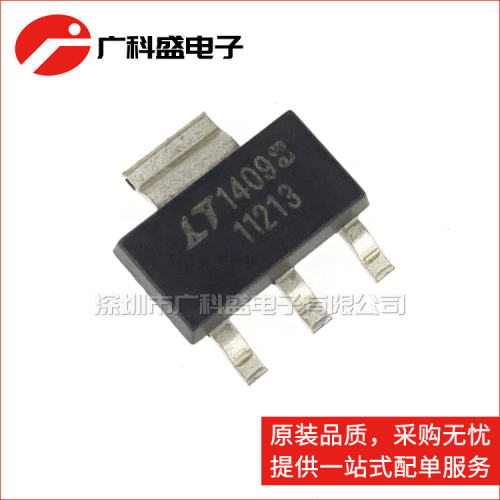 广科盛 LT1121CST-3.3 11213 SOT223 线性稳压器 全新原装