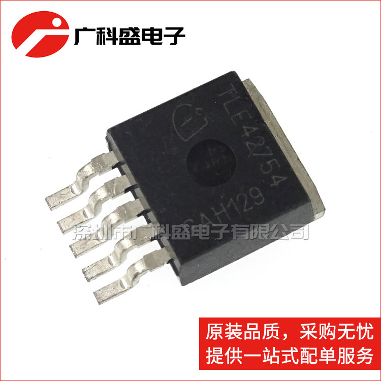 TLE42754G TO263-5 贴片 LDO稳压器 42754D TO252 全新原装