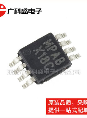 广科盛 ADC122S021CIMM MSOP8 丝印X18C 模数转换器 全新原装