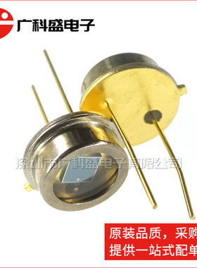 广科盛 光电二极管 VBPW20R BPW20R 波长920nm 硅光电池 全新原装