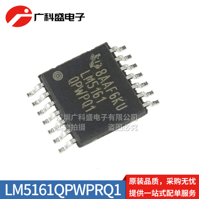 LM5161QPWPRQ1 HTSSOP14贴片 LM5161 开关稳压器 全新原装进口
