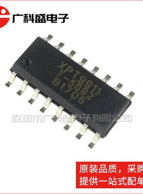 XPT9911 D类单通道防破音AB/D类切换 12W功率2欧功放 全新原装