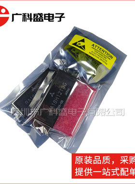 广科盛 RA18H1213G 射频功率放大模块 全新原装