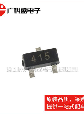 FMMT415 SOT23贴片 丝印415 FMMT415TA 双极型晶体管 全新原装